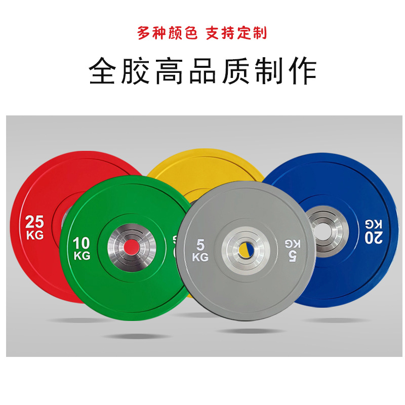 Colorful full rubber barbell plates, dumbbells, home barbell set, customizable logo, fitness equipment plates, color film, silent, 5kg-25kg details Picture