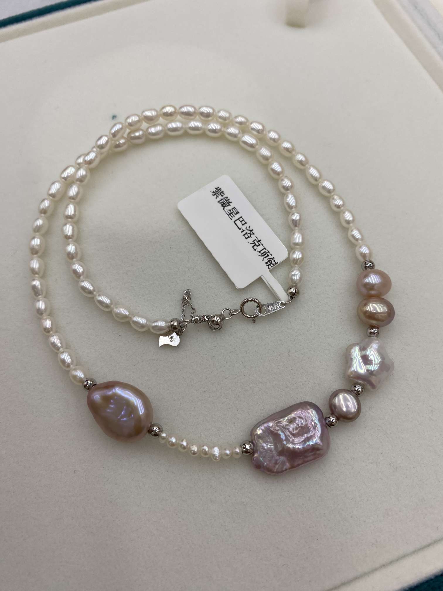 The 2026 new style of Starlight Pink Jade Natural freshwater pearl Baroque necklace features an irregular pinkish-purple gradient design and a light luxury niche collarbone chain. It is a 925 sterling silver tail chain Application Scenario