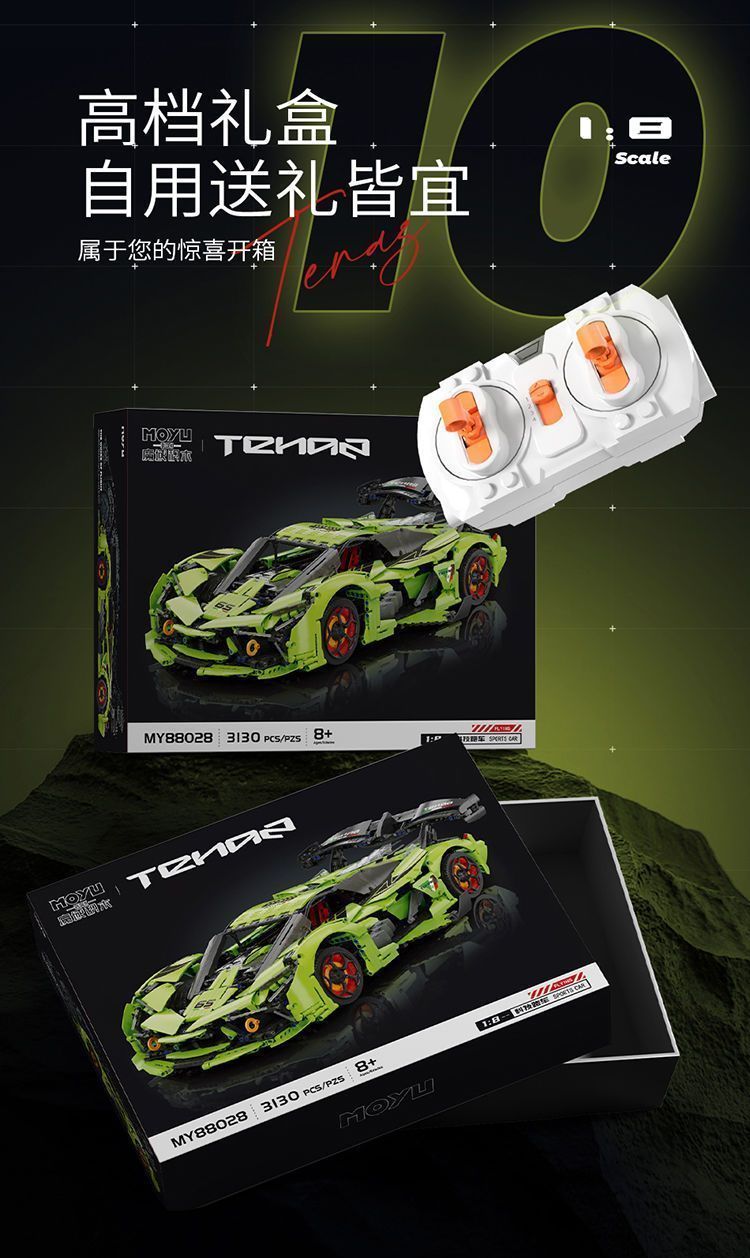 Magic Realm Building Blocks 88028 Lamborghini GTR 3000 Years Old Electric Sports Car High-difficulty Assembly Decorative Model toy detail image 13