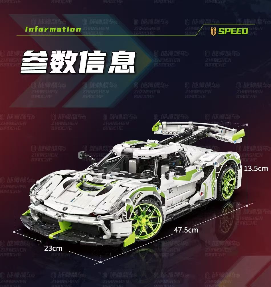 Magic Realm 1:14 Technology Mechanical Set 88301-8 Farali Nissan GTR Sports Car High-Difficulty Building Block Toy detail image 5