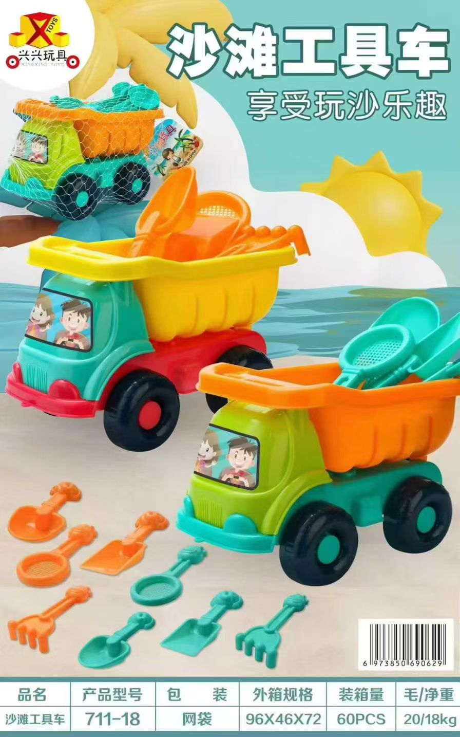 Imported brand electric remote control toys, robot remote control car toys, luminous toys