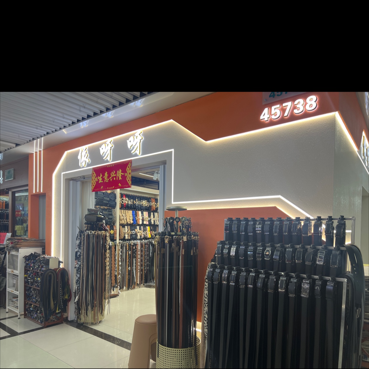 Yaya Ya Leisure Belt Store