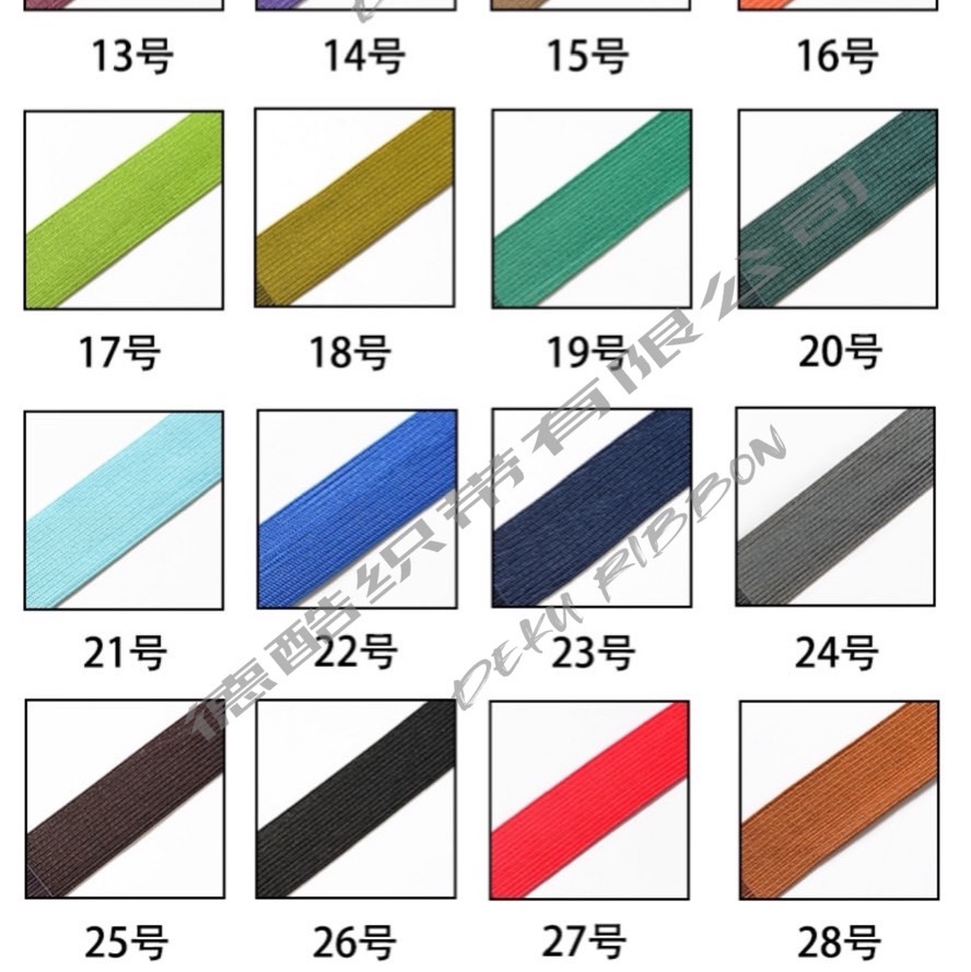 厂家热推 高弹彩色钩编针织带2cm彩色高弹松紧带 26号色号