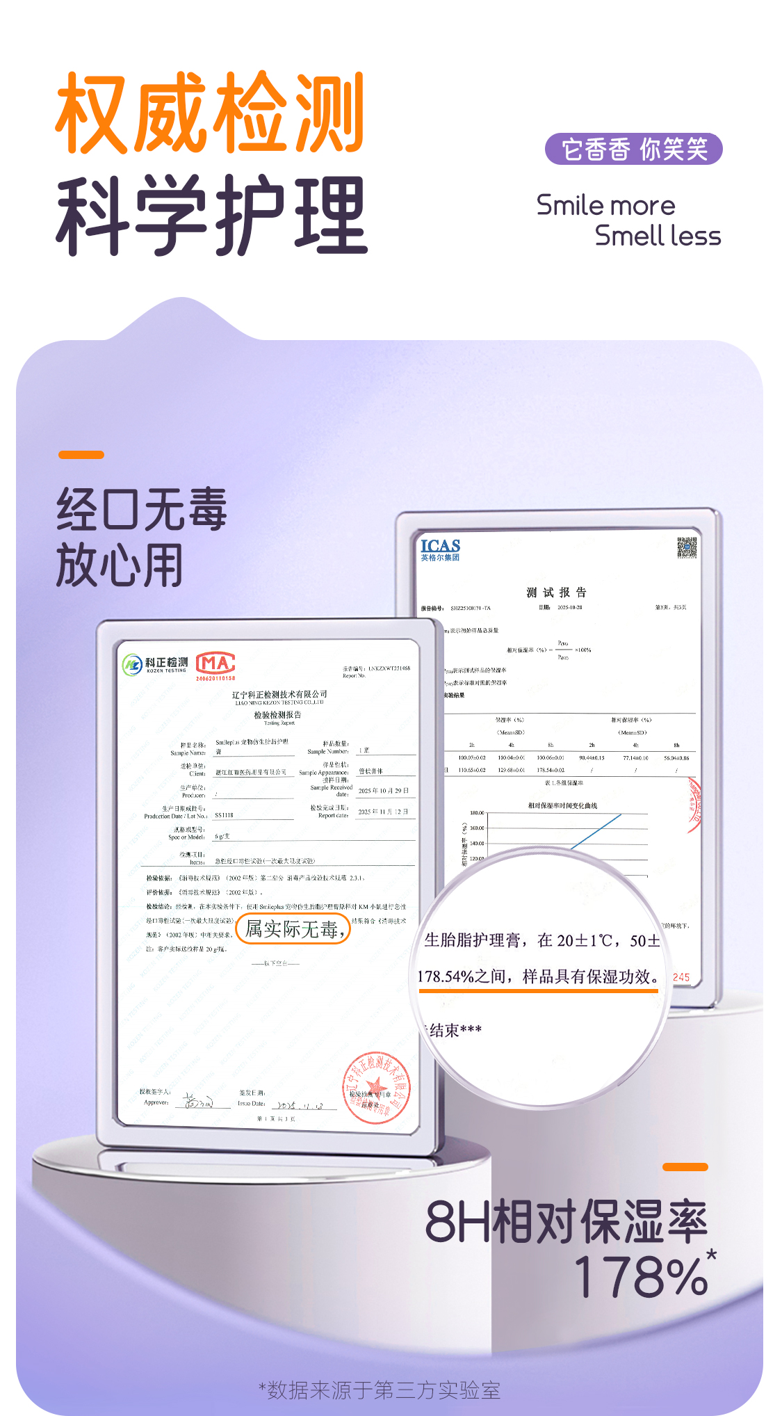 【开颜】宠物仿生胎脂护理膏肉垫干裂滋养猫狗护爪润足膏舔舐无忧详情8