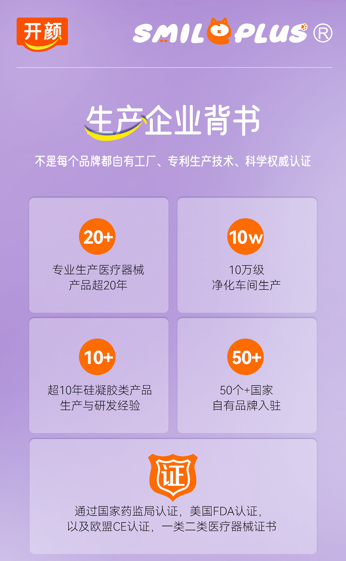 【开颜】宠物2.0款草本除臭喷雾生物酶分解去猫尿狗尿持久留香详情2