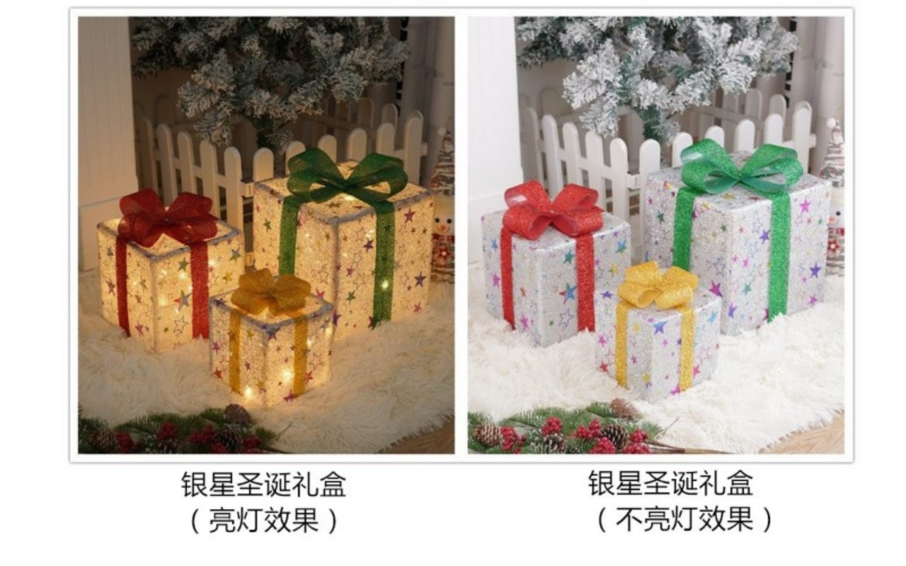 婚庆礼品鲜花礼盒抱抱桶鸡毛绒玩具拌手礼五号电池盒