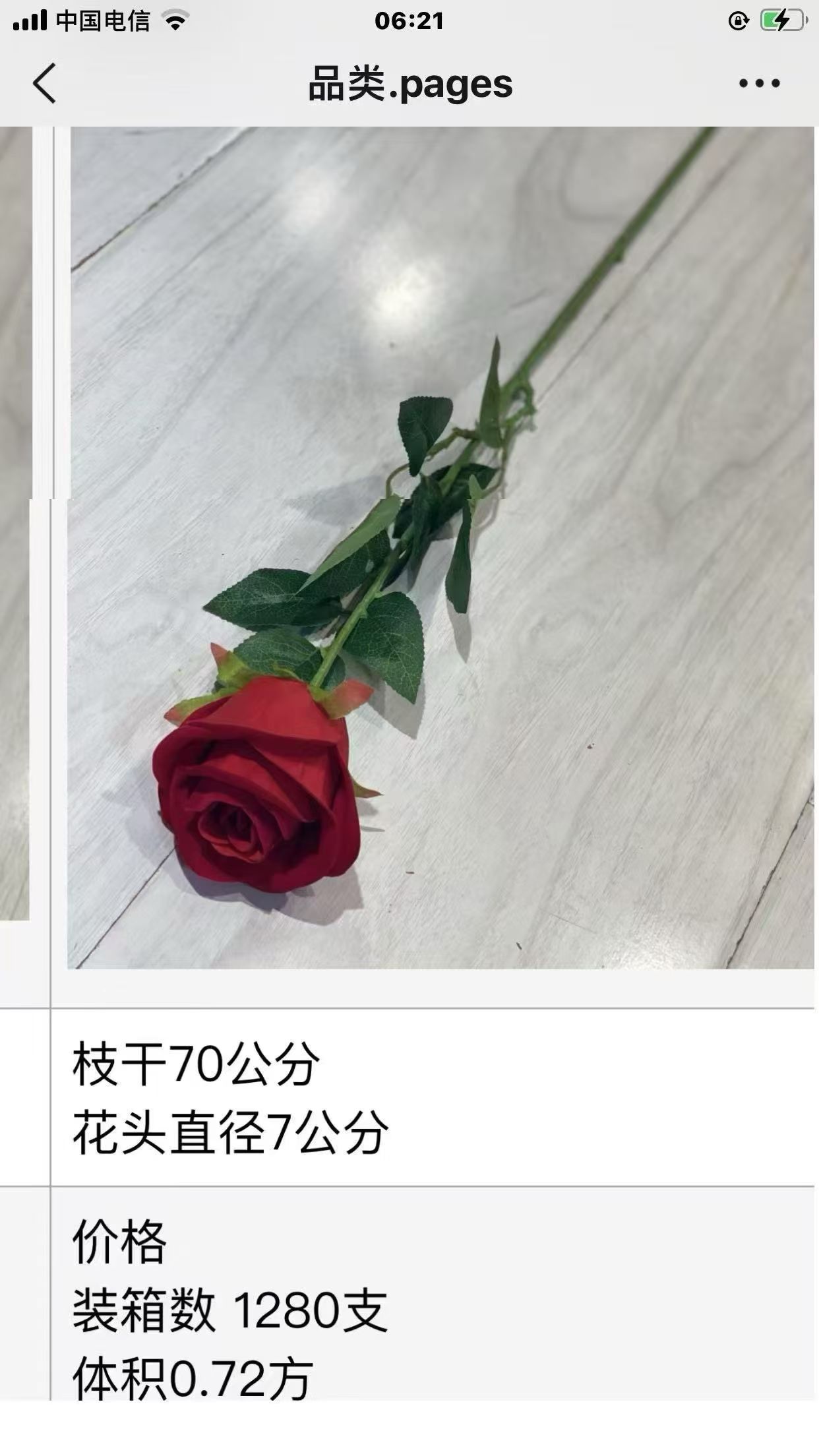 高仿真玫瑰花手工成品办公文化园艺仿真植物装饰花藤绿植玫瑰花手工成品