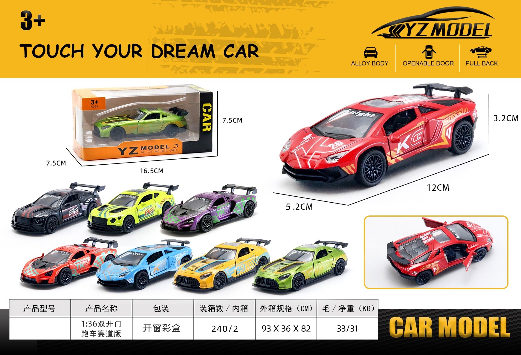 Blister box 1:36 two-door sports car track version alloy car model car details Picture