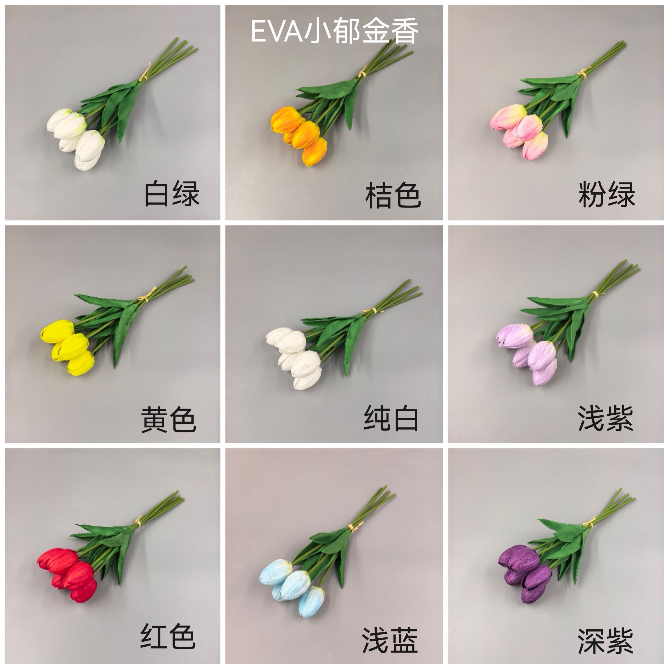 EVA郁金香艺术盆栽编织小桶种植盆栽花盆绒花，仿真郁金香