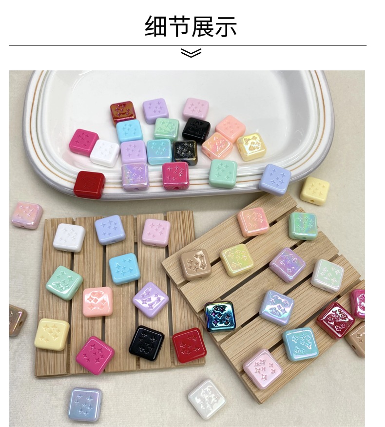 Acrylic solid color ab color-plated star square diy/ mobile phone chain, beaded bag, pendant, keychain, accessory materials pic 3
