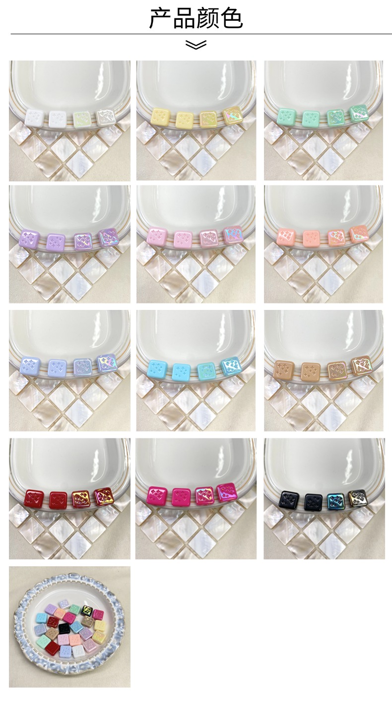 Acrylic solid color ab color-plated star square diy/ mobile phone chain, beaded bag, pendant, keychain, accessory materials pic 4