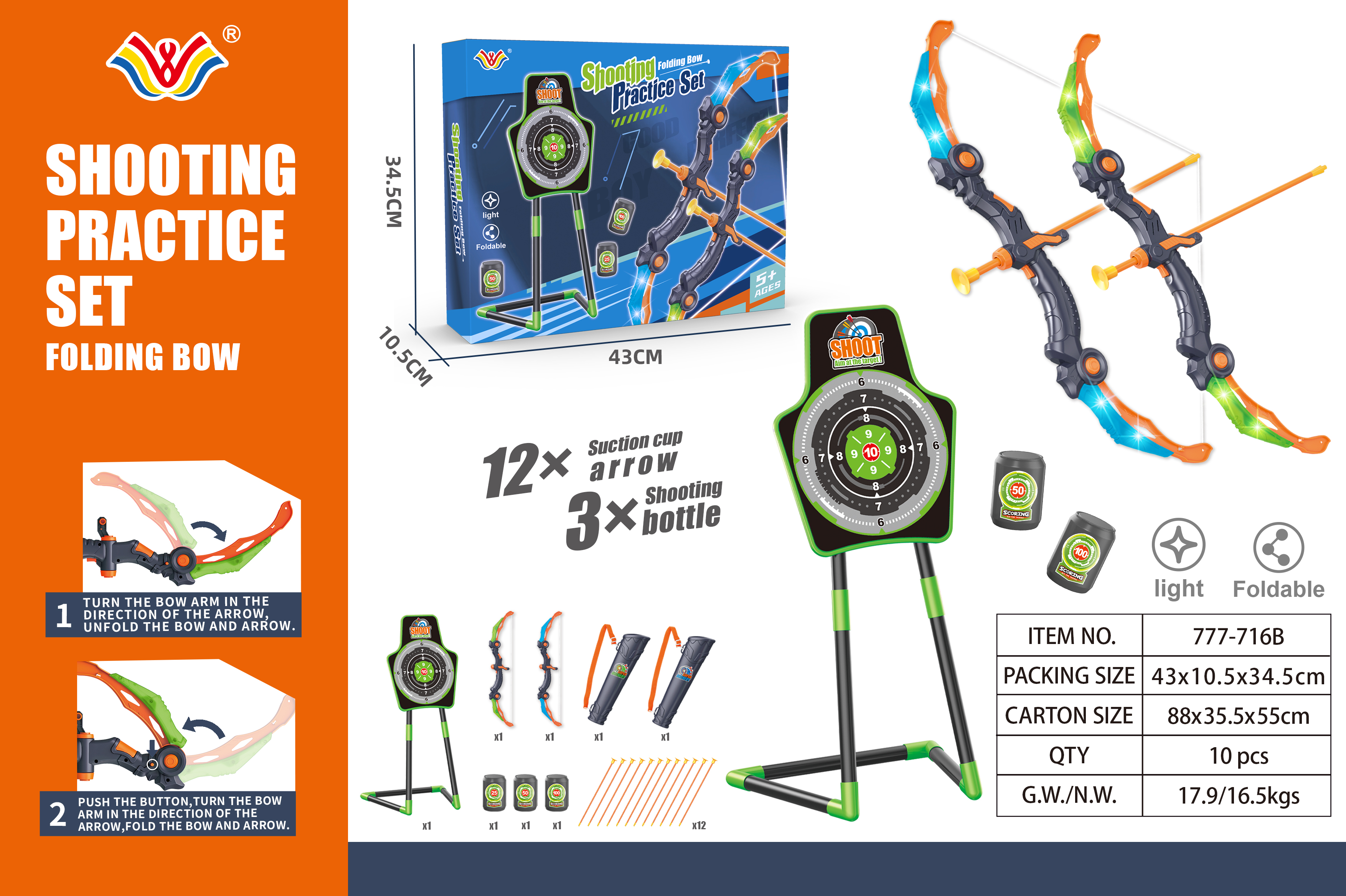 弹弓/成人弹弓/半框红点瞄准/箭头/弓箭细节图