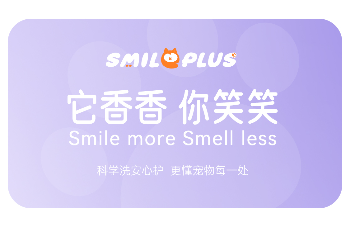【开颜】宠物仿生胎脂护理膏肉垫干裂滋养猫狗护爪润足膏舔舐无忧详情13
