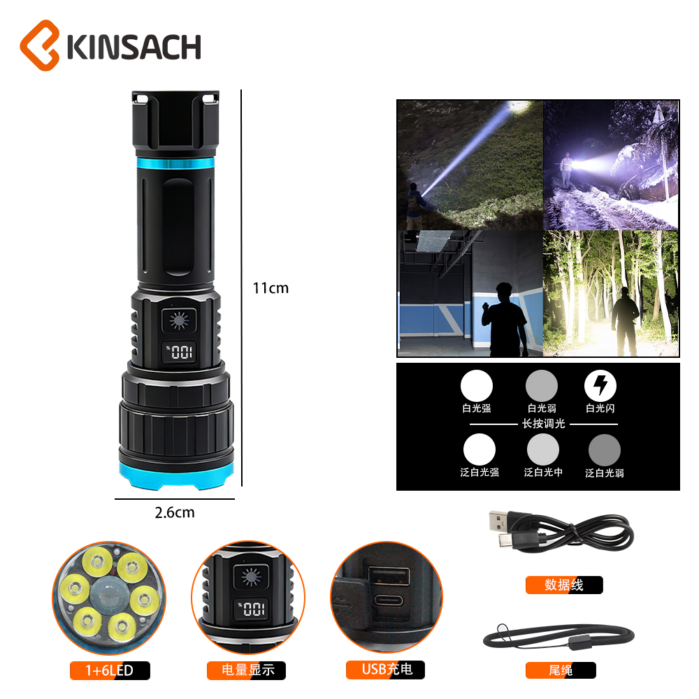 KINSACH flashlight White Laser Strong light white laser flashlight multi-functional emergency lighting portable searchlight details Picture