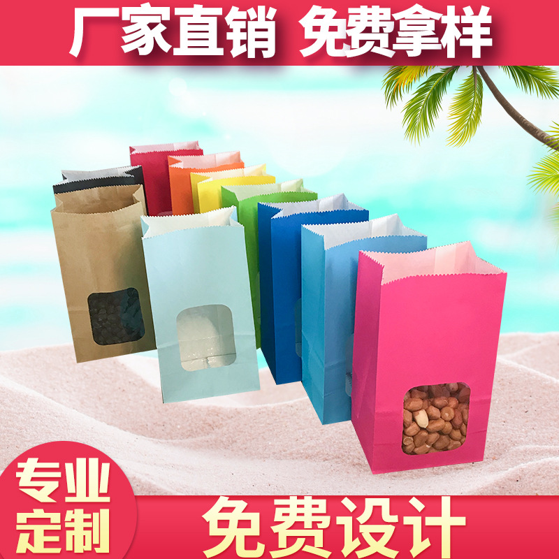 New Year gift bags, colored paper bags, kraft paper bags, moisture-proof bags, non-woven fabric bags, small packaging bags