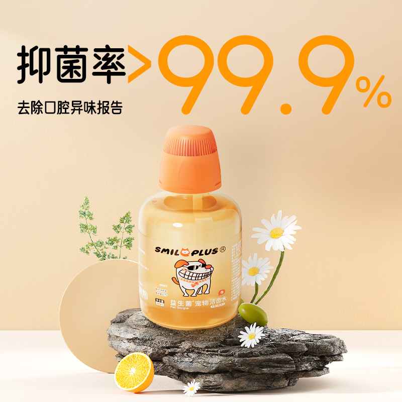 宠物牙膏/防烫夹三合一产品图