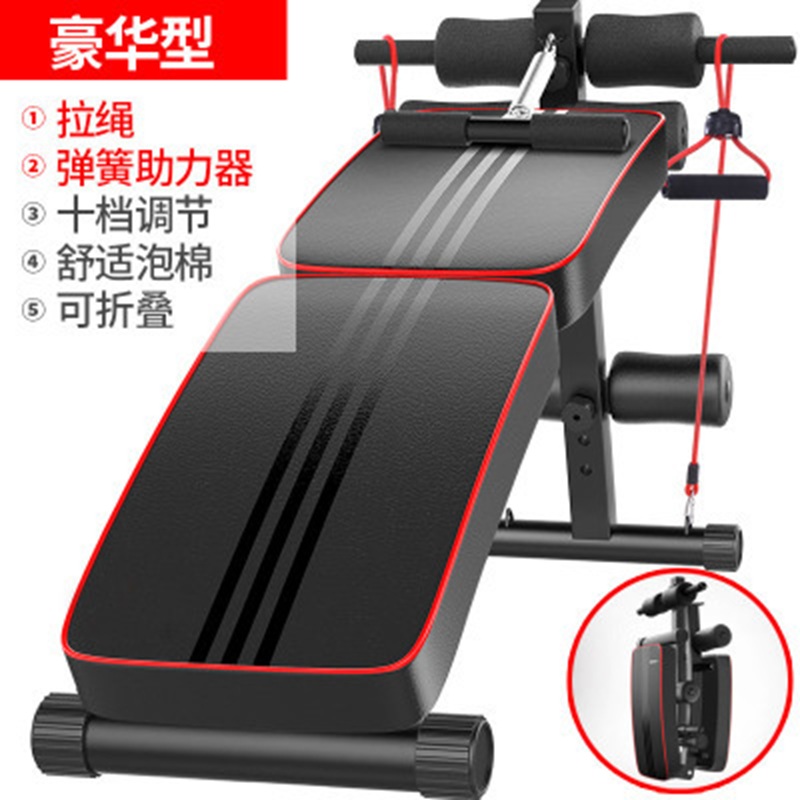 可折叠仰卧板豪华款带拉绳，助力器 