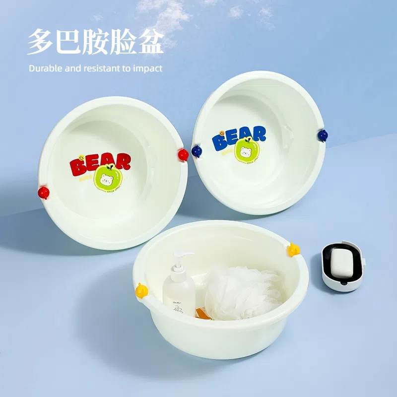 D58-ZG-820 Cream Bear Basin, household washbasin, thickened plastic basin, student dormitory basin, Cartoon basin