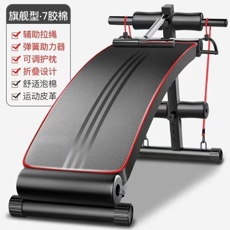 七胶棉旗舰款（拉绳，头枕，助力器）