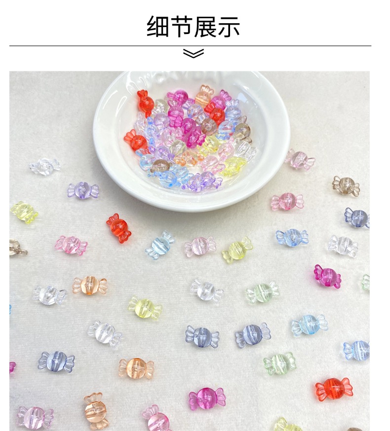diy acrylic transparent candy beads/Mobile phone chain with keychain accessory material loose beads pic 3