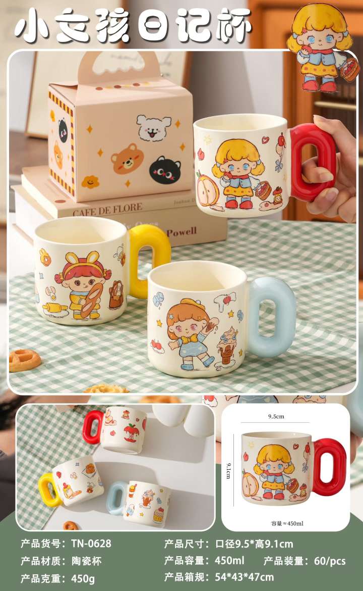 TN-0628, Little Girl's Diary Ceramic mug, colored handle, single cup 450ML, 4-color mixed, color box
