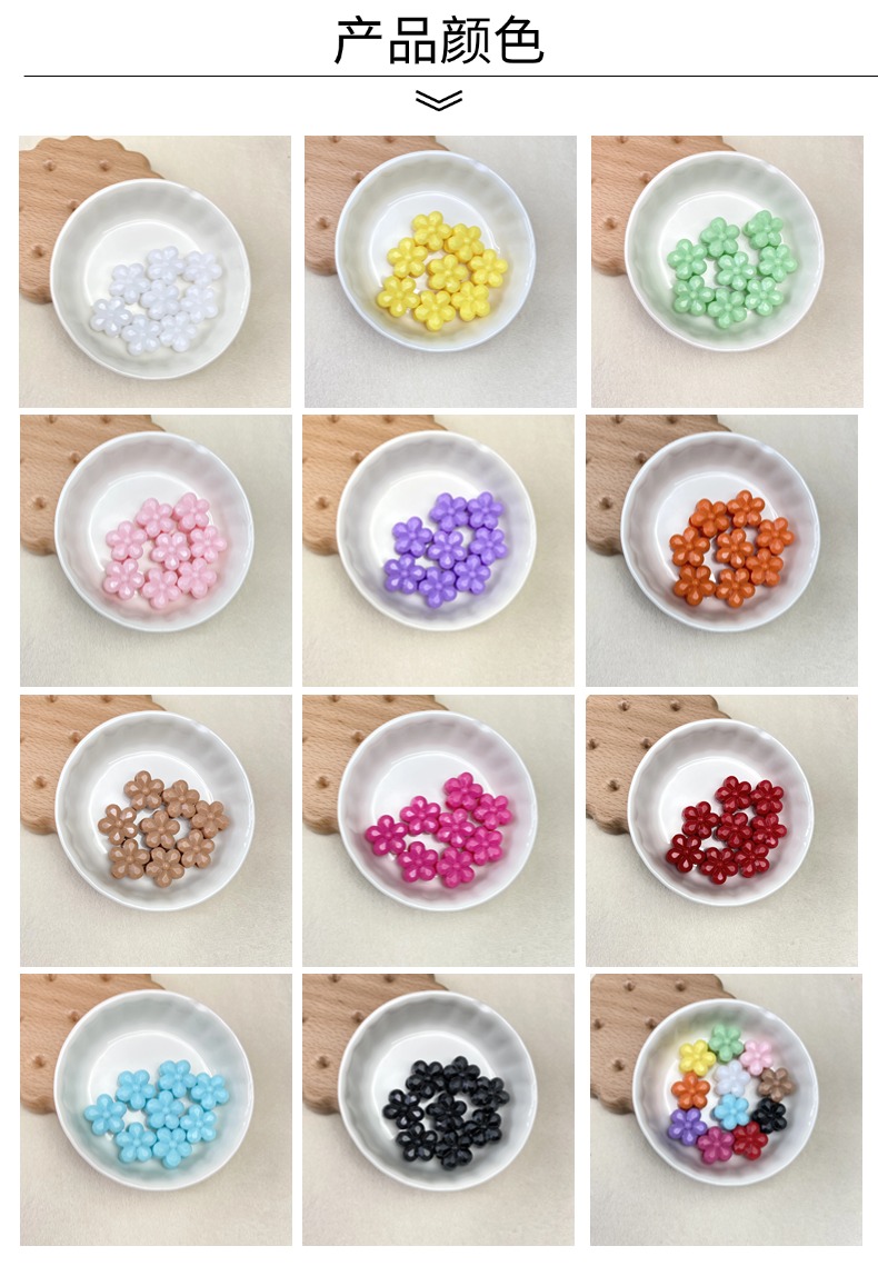 Acrylic solid color large-hole five-petal flower diy/ beaded mobile phone chain keychain accessory material bulk beads wholesale pic 4