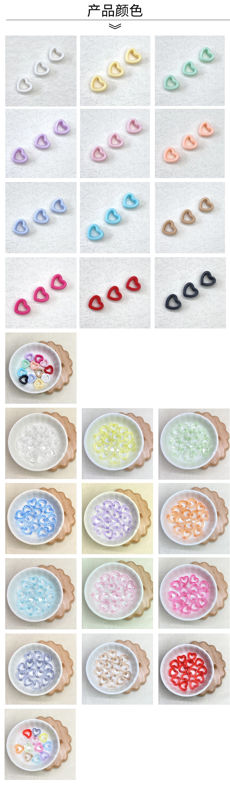 Acrylic transparent solid color hollowed-out heart vertical hole diy/ mobile phone chain keychain bag hanging decorative accessories material loose beads wholesale pic 4