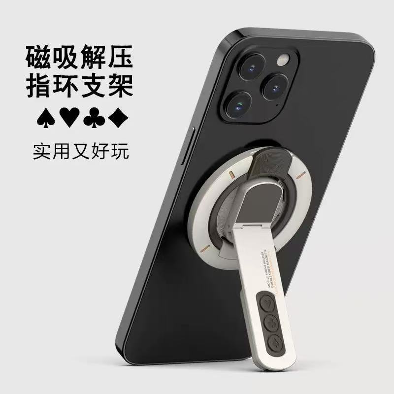 手机磁吸支架 手机背贴双面磁吸指环手机支架强磁手机背贴架