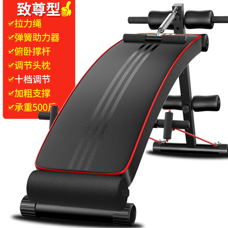 New exclusive version of the supine board (equipped with booster, pull rope, support pole, and headrest