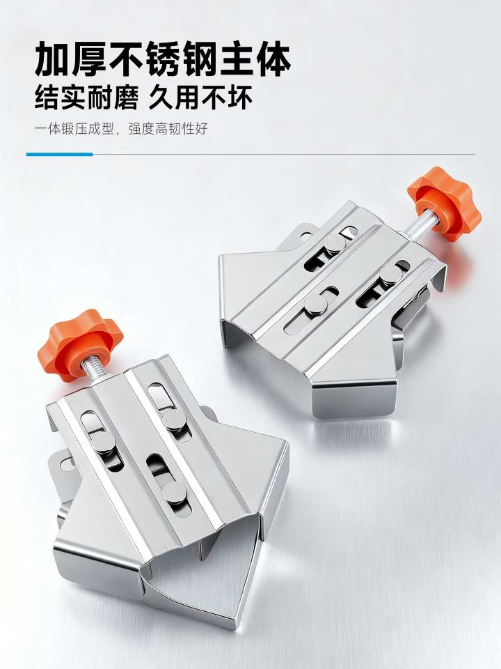Woodworking right-angle clamp, 90-degree fixator, stainless steel clamp, wooden cabinet splicing, quick clamping, picture frame installation magic tool Item Picture