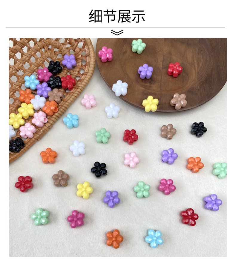 Acrylic solid color large-hole five-petal flower diy/ beaded mobile phone chain keychain accessory material bulk beads wholesale pic 3