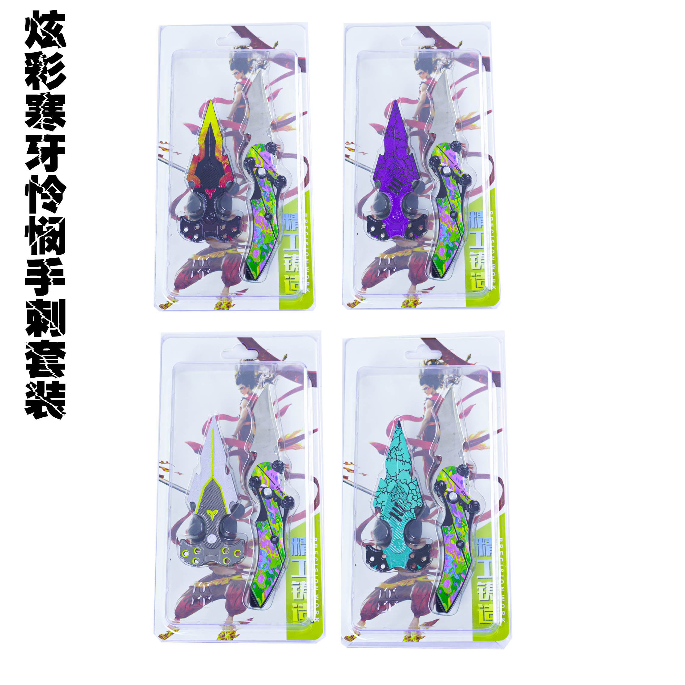 15 cm Colorful Cold Tooth Compassion Set Gift Box Application Scenario