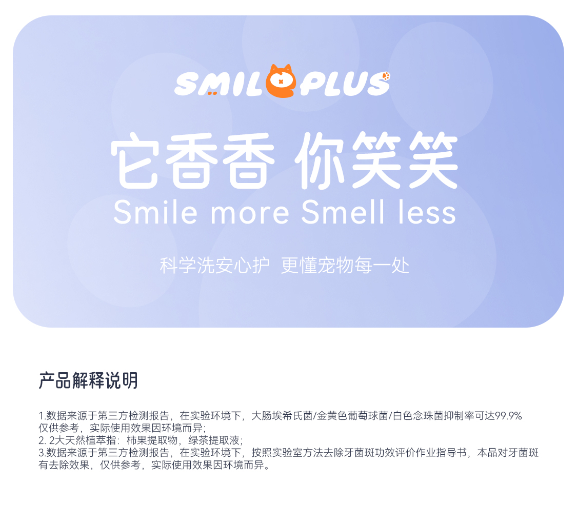 【开颜】宠物益生菌洁牙笔清洁牙垢牙刷牙膏一体式可食用免漱口去除异味详情8
