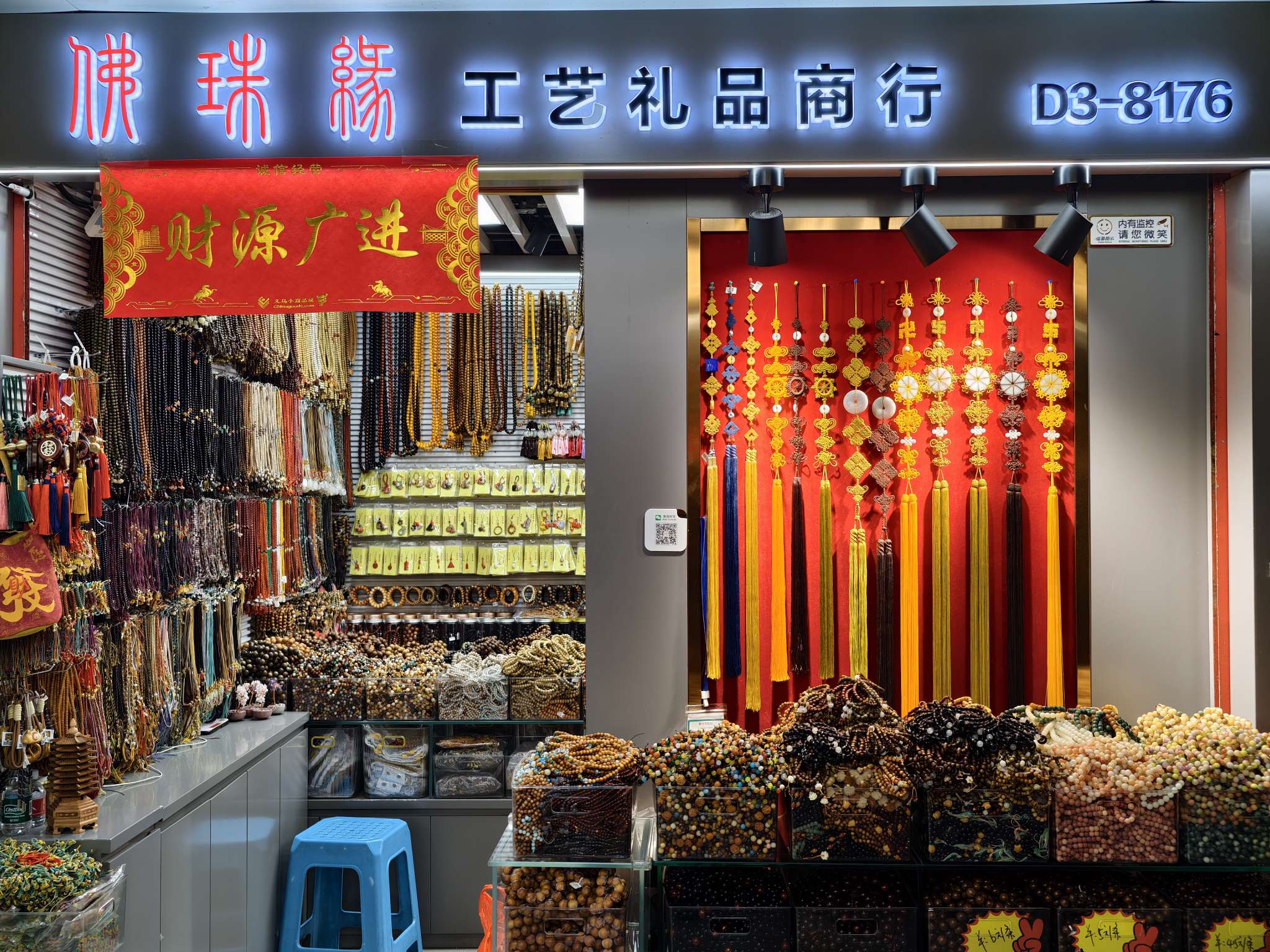 Fo Zhu Yuan Craft Gift Shop describe pic - 1