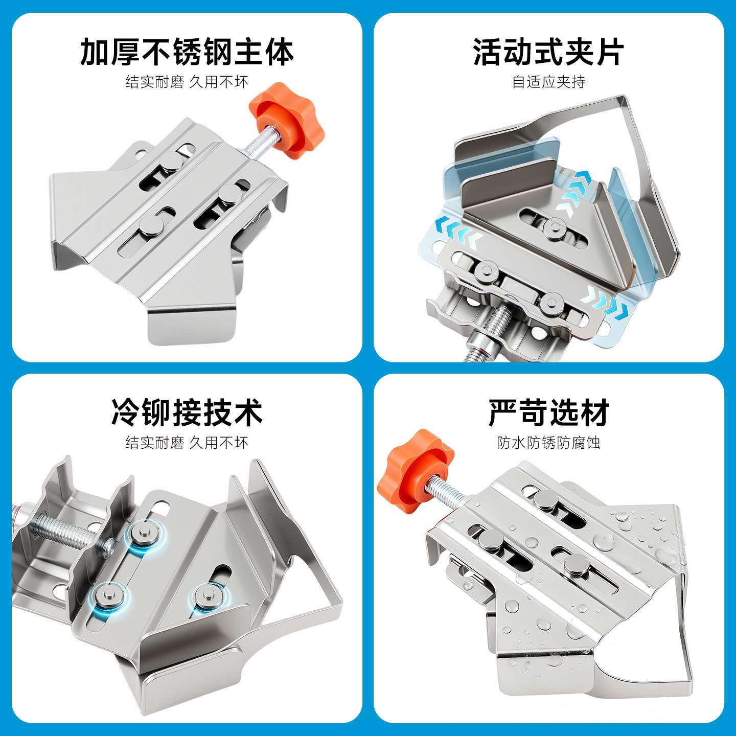 Woodworking right-angle clamp, 90-degree fixator, stainless steel clamp, wooden cabinet splicing, quick clamping, picture frame installation magic tool Application Scenario