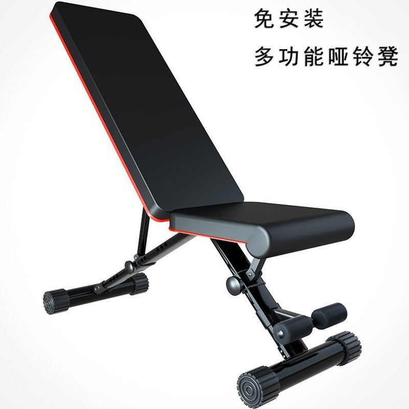 可折叠新款哑铃凳