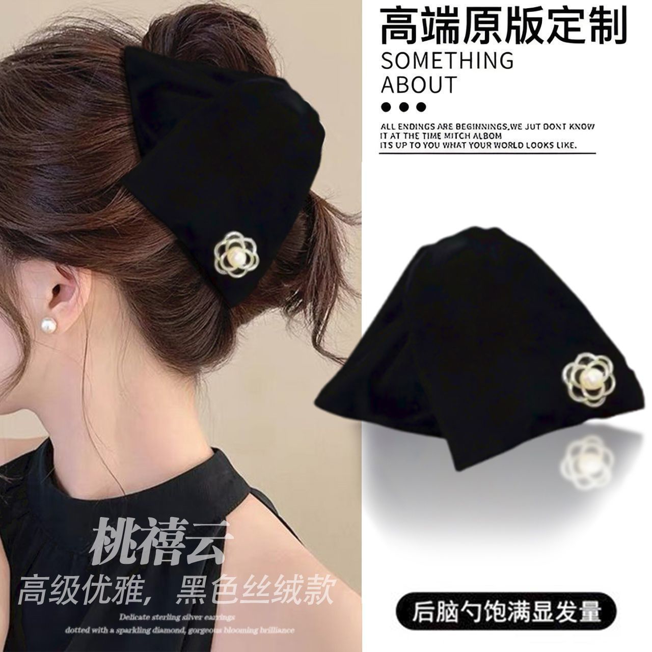 Audrey Hepburn Princess's 2025 new high appearance level shark clip on the back of the head high-end hair accessory from Yiwu