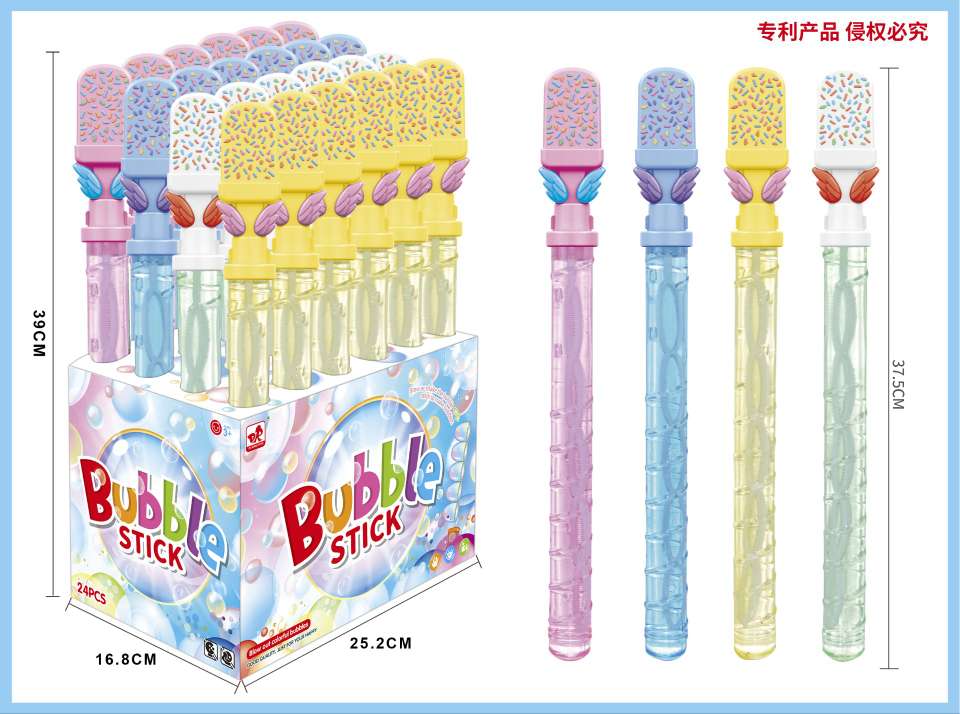 Sunflower children's bubbles Item Picture