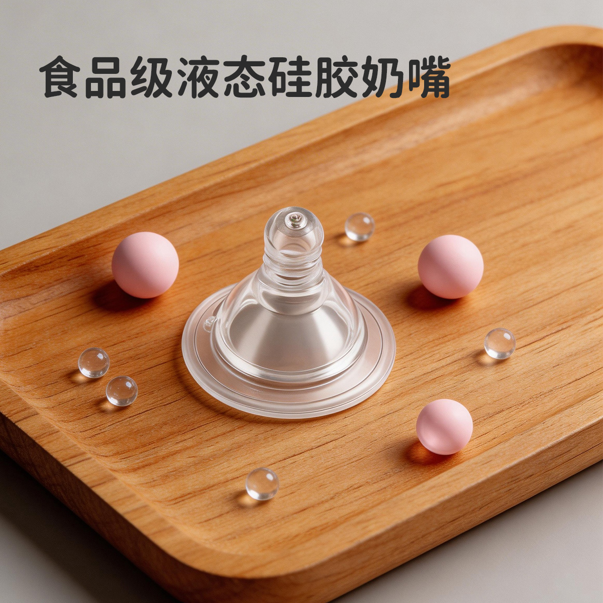婴儿奶瓶/贝亲/硅胶奶瓶/贝亲奶瓶/奶瓶细节图