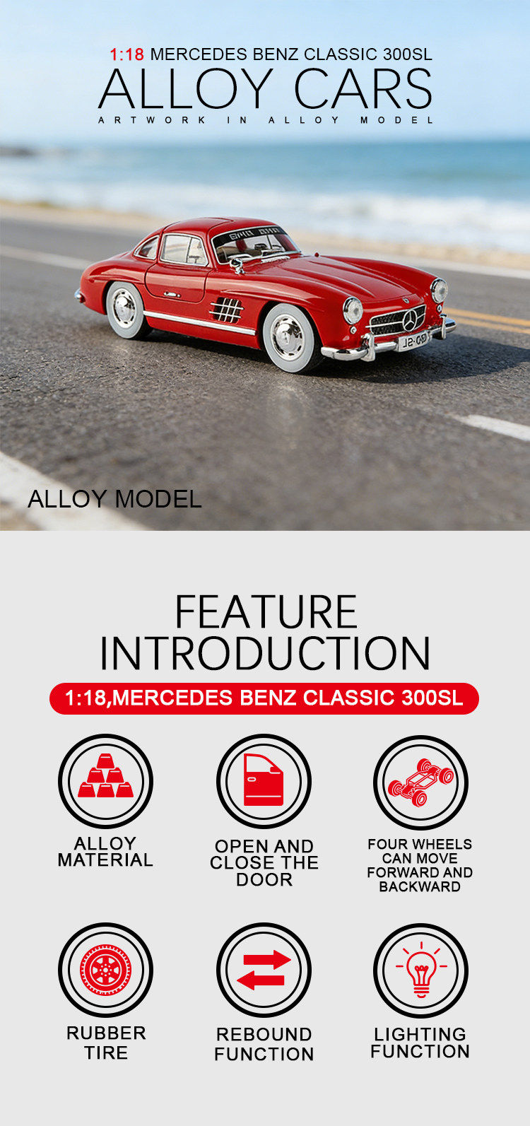 1:18奔驰老爷车300SL(35版）仿真合金车模汽车模型金属玩具车摆件详情1