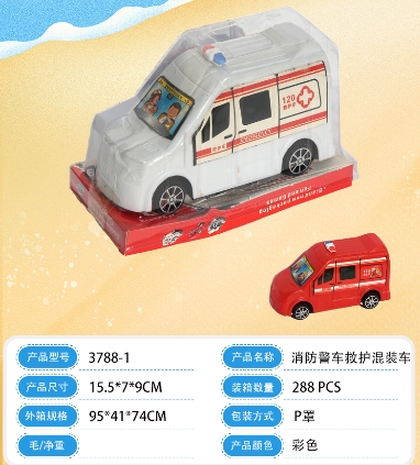 3788-1盒脚滑行救护车