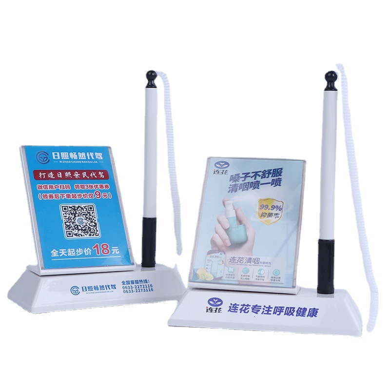 Ballpoint pen pedestal can be used to fix large-area printing or paper advertising pedestal and counter ballpoint pens full figure