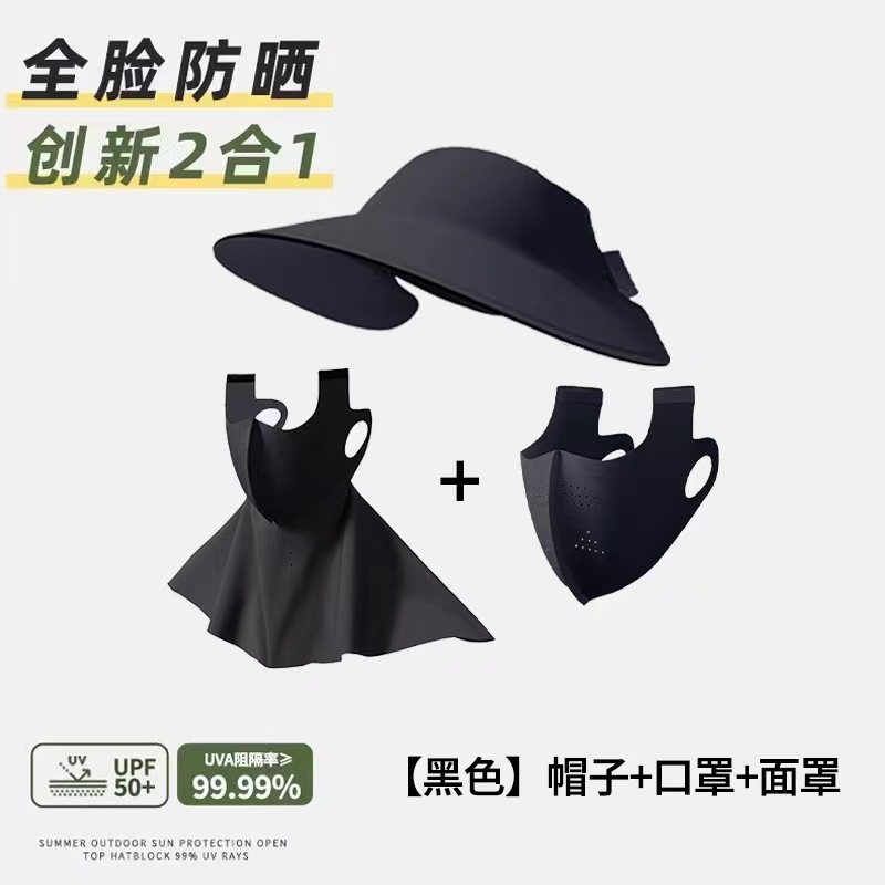 Sports and outdoor accessories: sports caps, headscarves, cycling caps, detachable sun protection masks Application Scenario