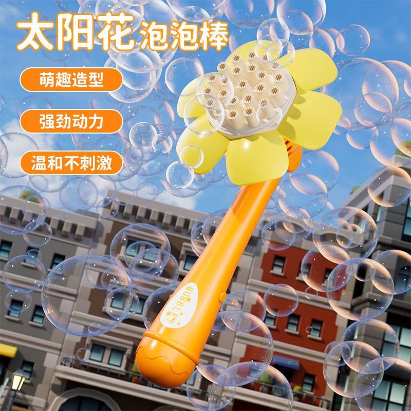 Sunflower children's bubbles details Picture
