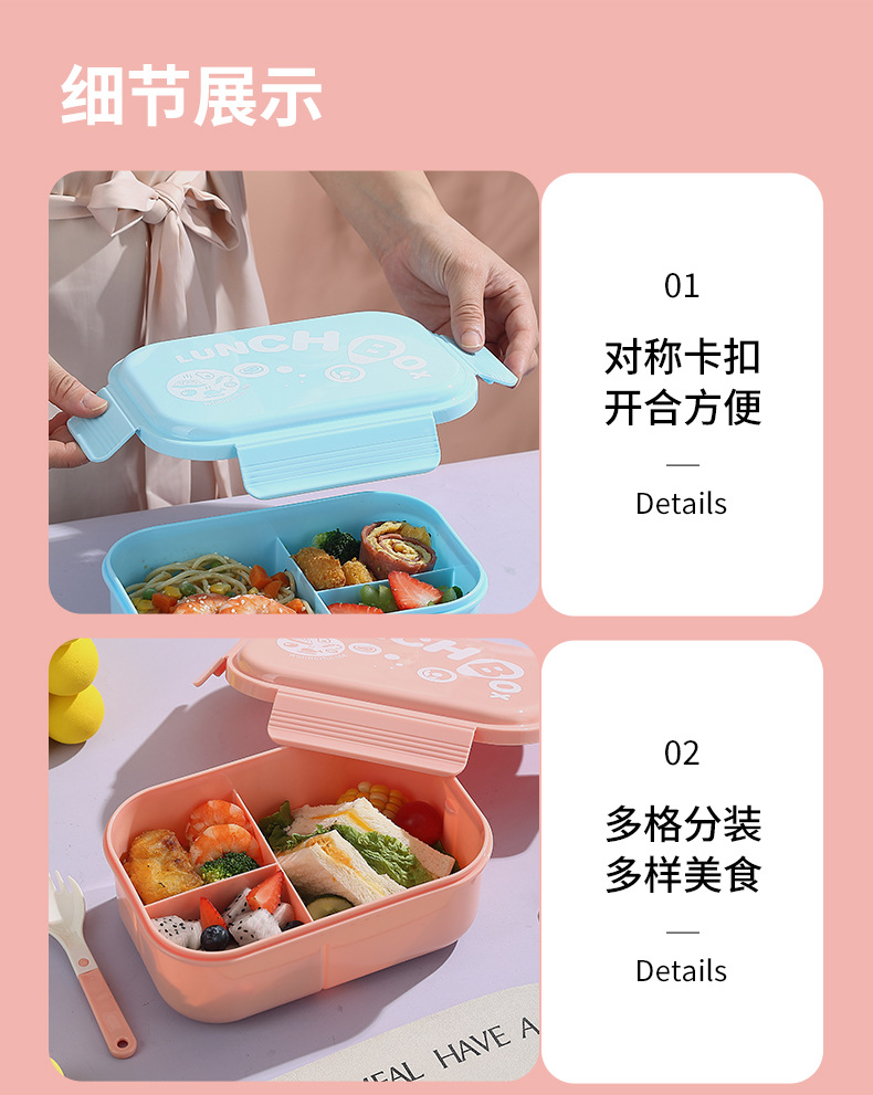 H226-553 Simple Office microwave-heated compartments Lunch box Set, student-specific fruit lunch box detail image 5