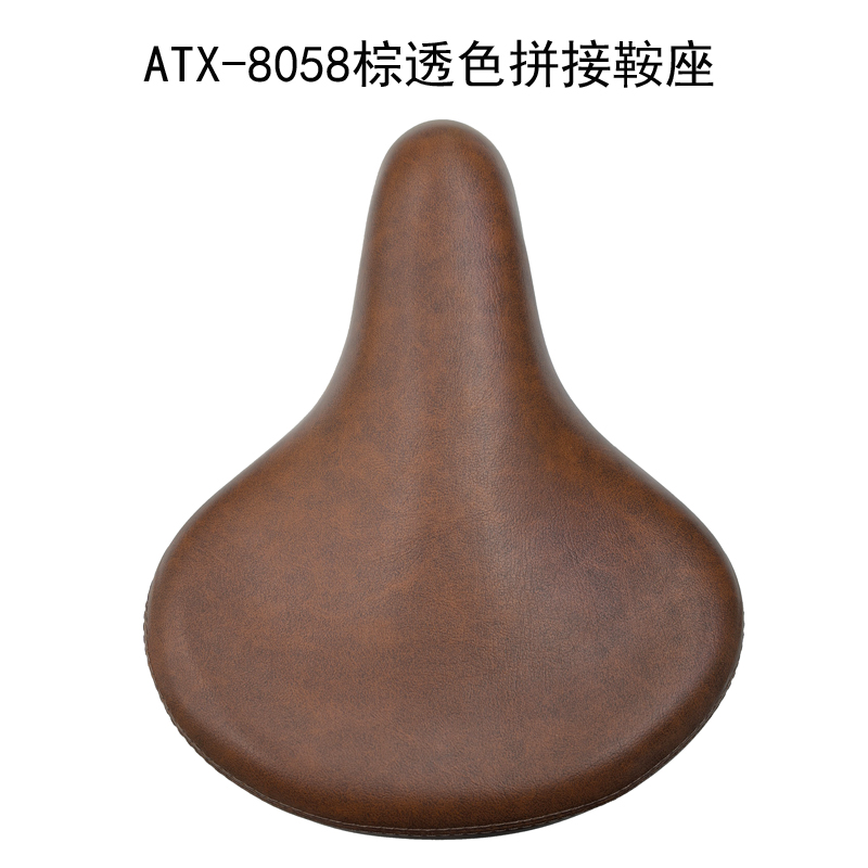 ATX-8058棕透色拼接鞍座加厚自行车鞍座山地车坐垫鞍座单车座垫车座 座垫包