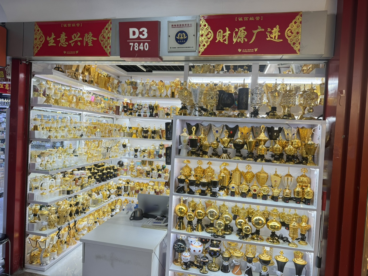 Yiwu Maiba Craft describe pic - 1