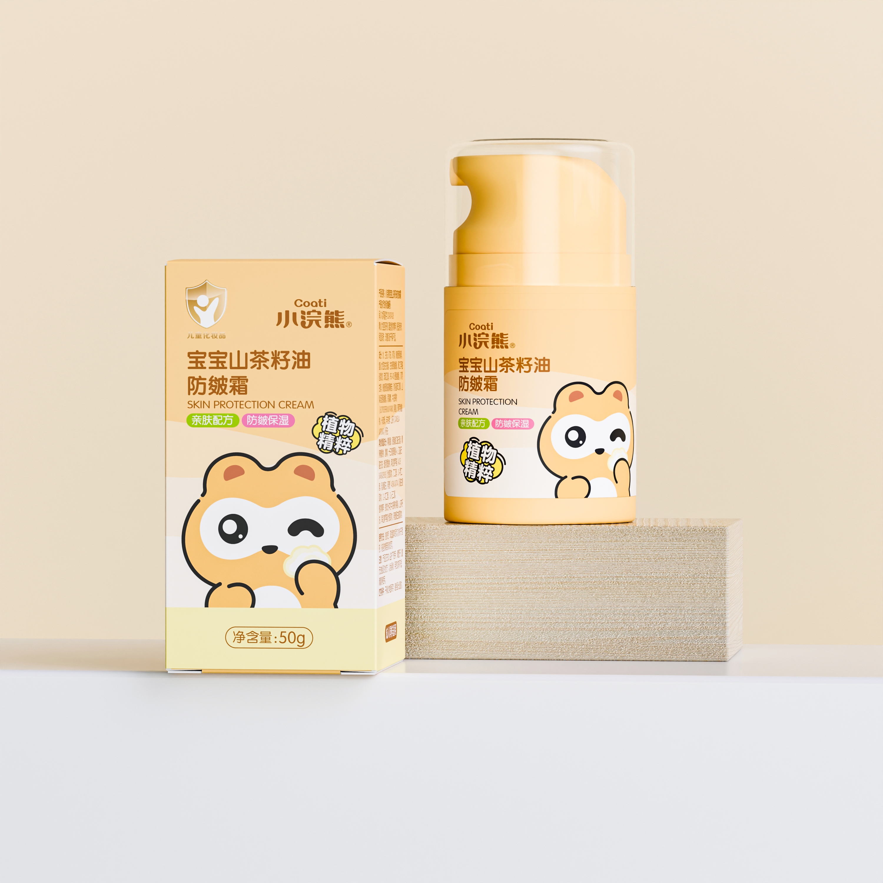 Little raccoon Kids' cute baby Soothing Cream Skin-friendly formula plant essence Moisturizing cream prevent 皴 moisturizing and hydrating moisturizing special for infants and toddlers, baby and newborn baby facial care details Picture