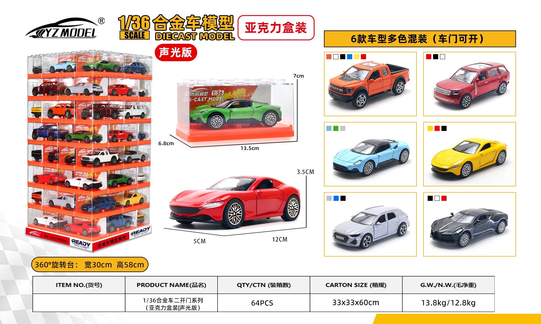 合金车模/正版授权合金车模/风火轮/汽车模型/消防车玩具白底实物图