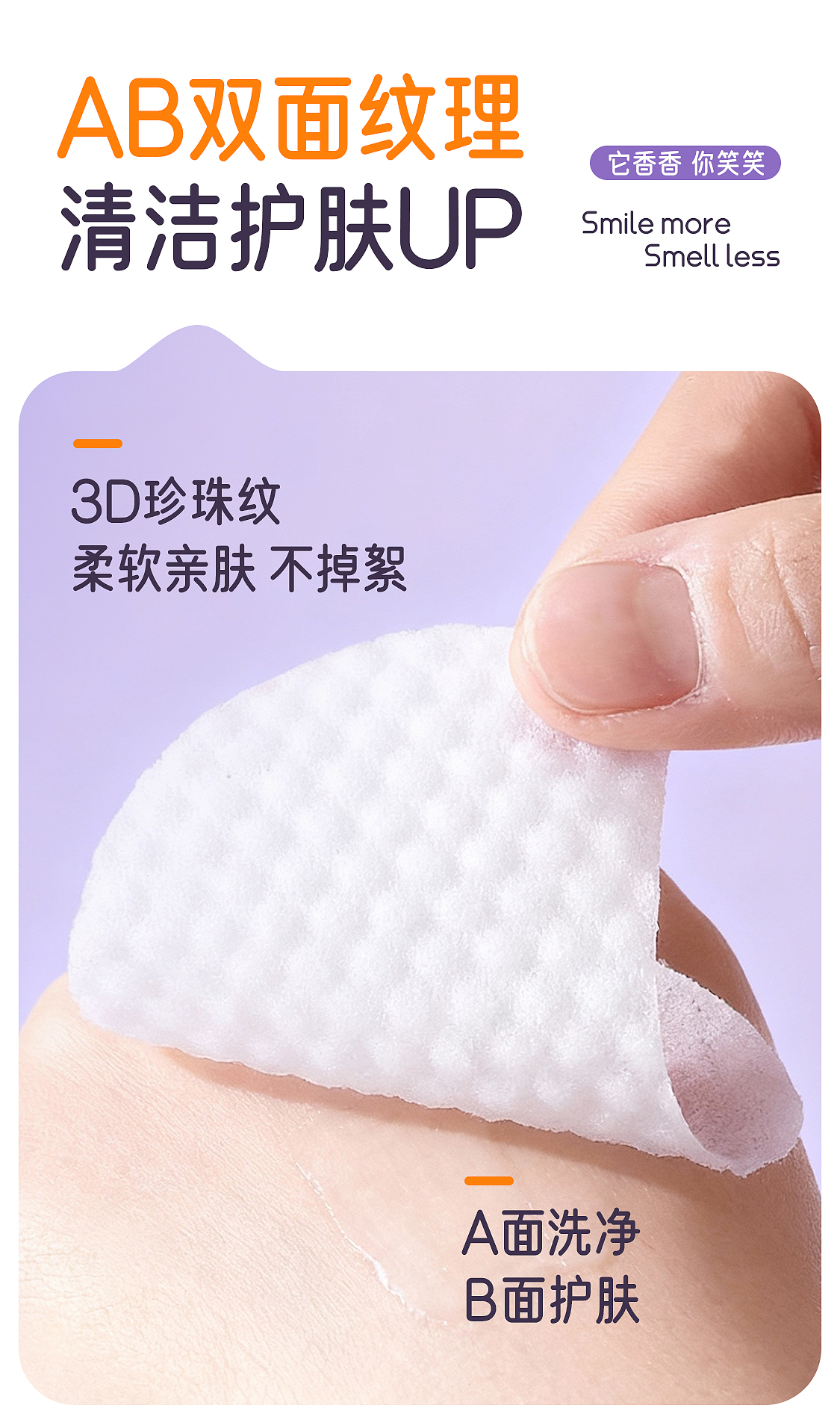 【开颜】宠物净润泪痕湿巾擦泪痕去眼屎猫狗通用清洁方便棉片详情9
